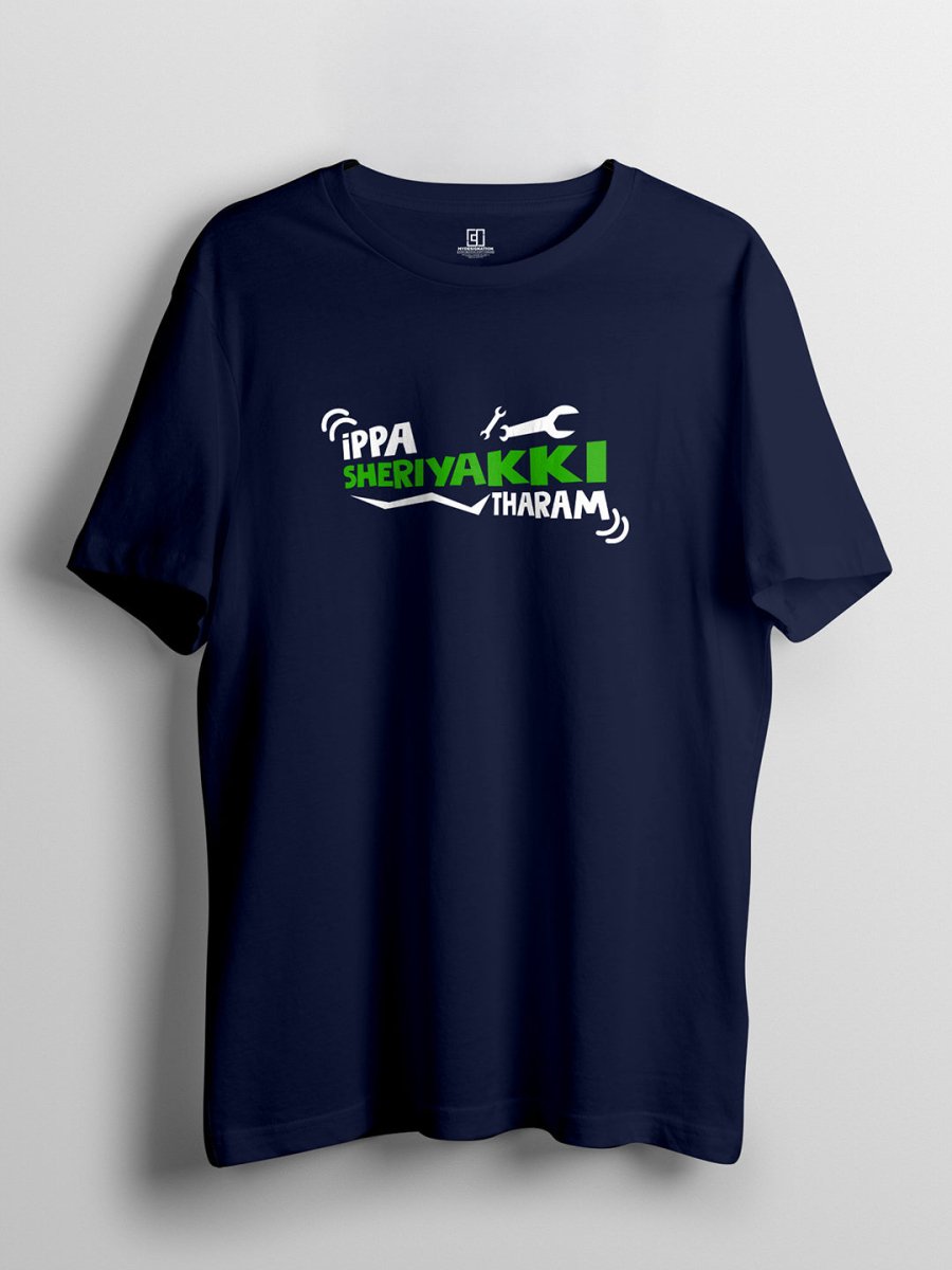 Ippa Sheriyakki Tharam Tshirt