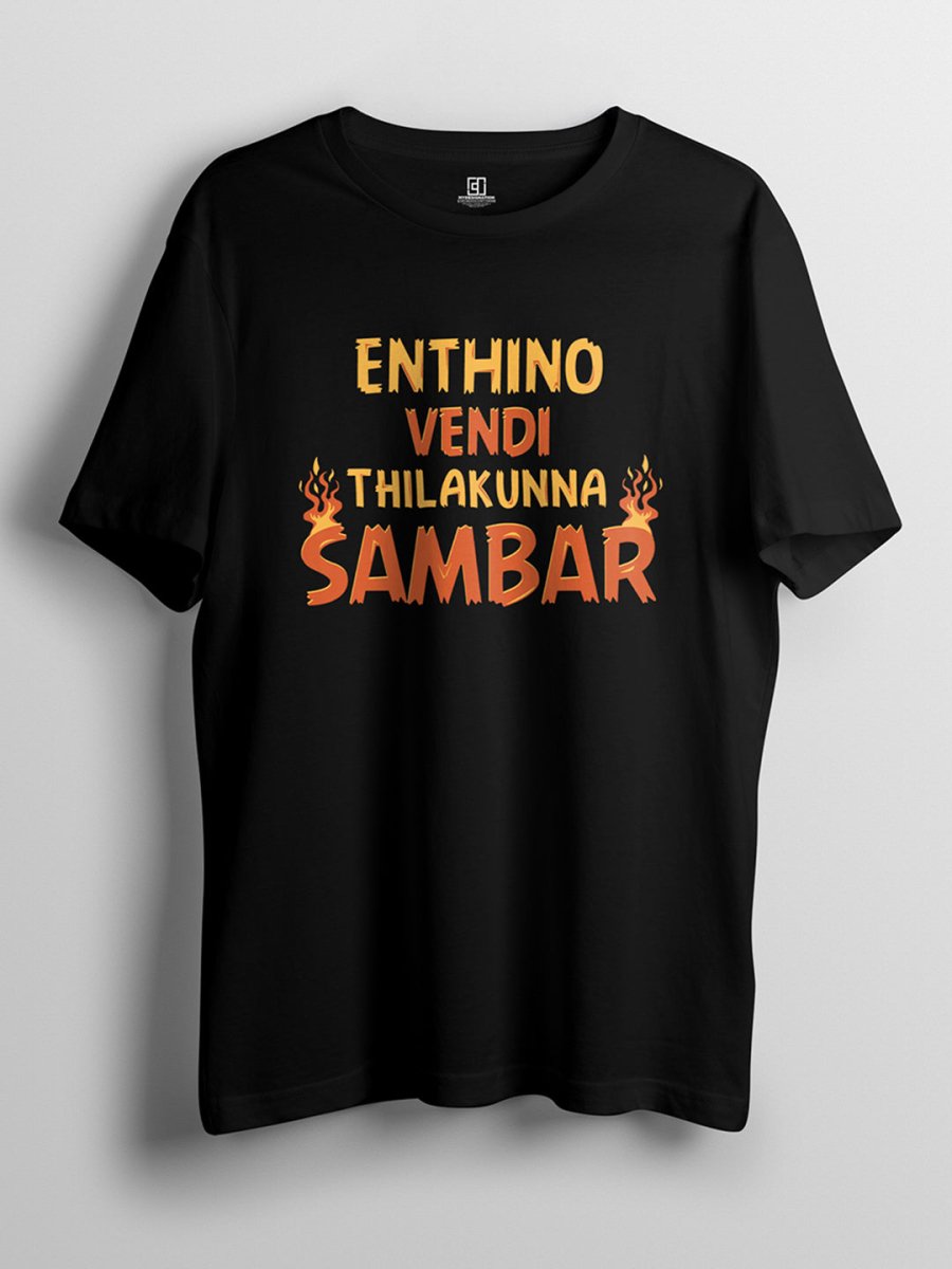 Sambar