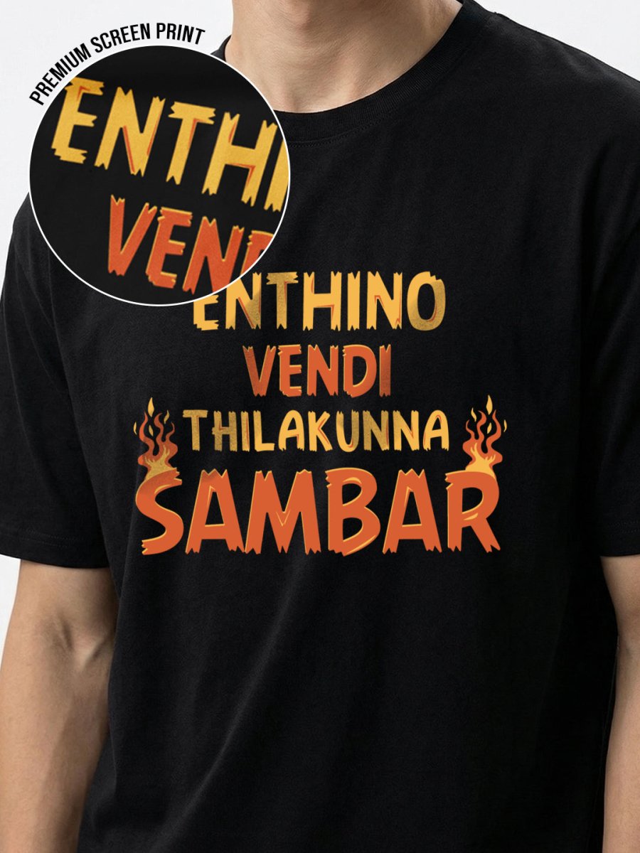 Sambar