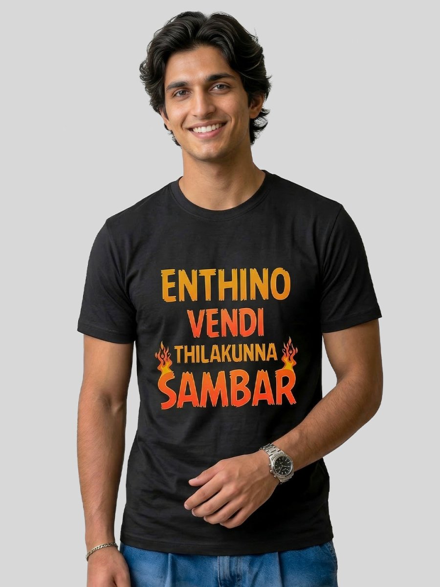 Sambar