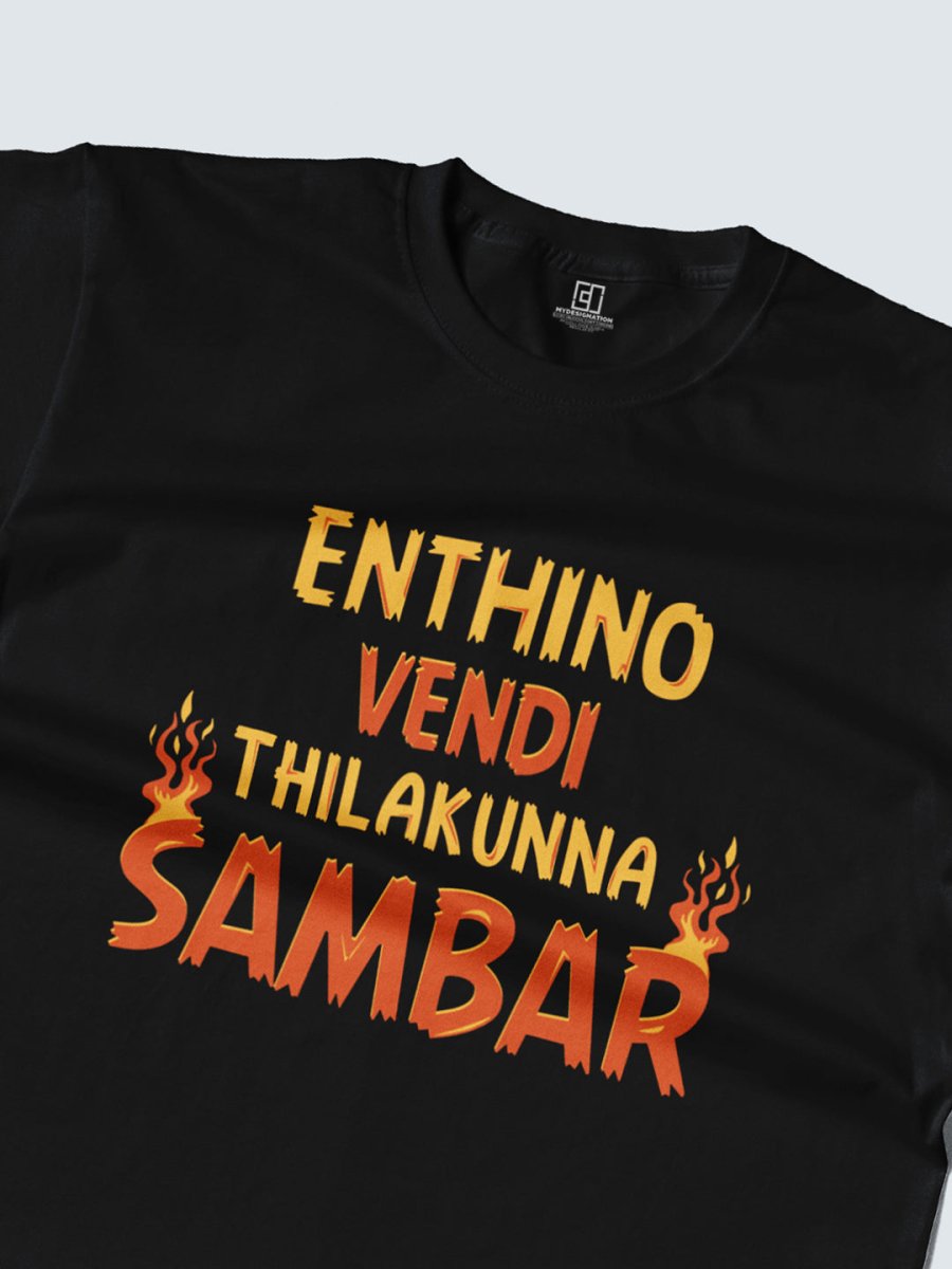 Sambar