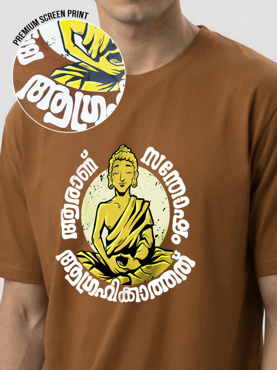 Santhosham T-Shirt