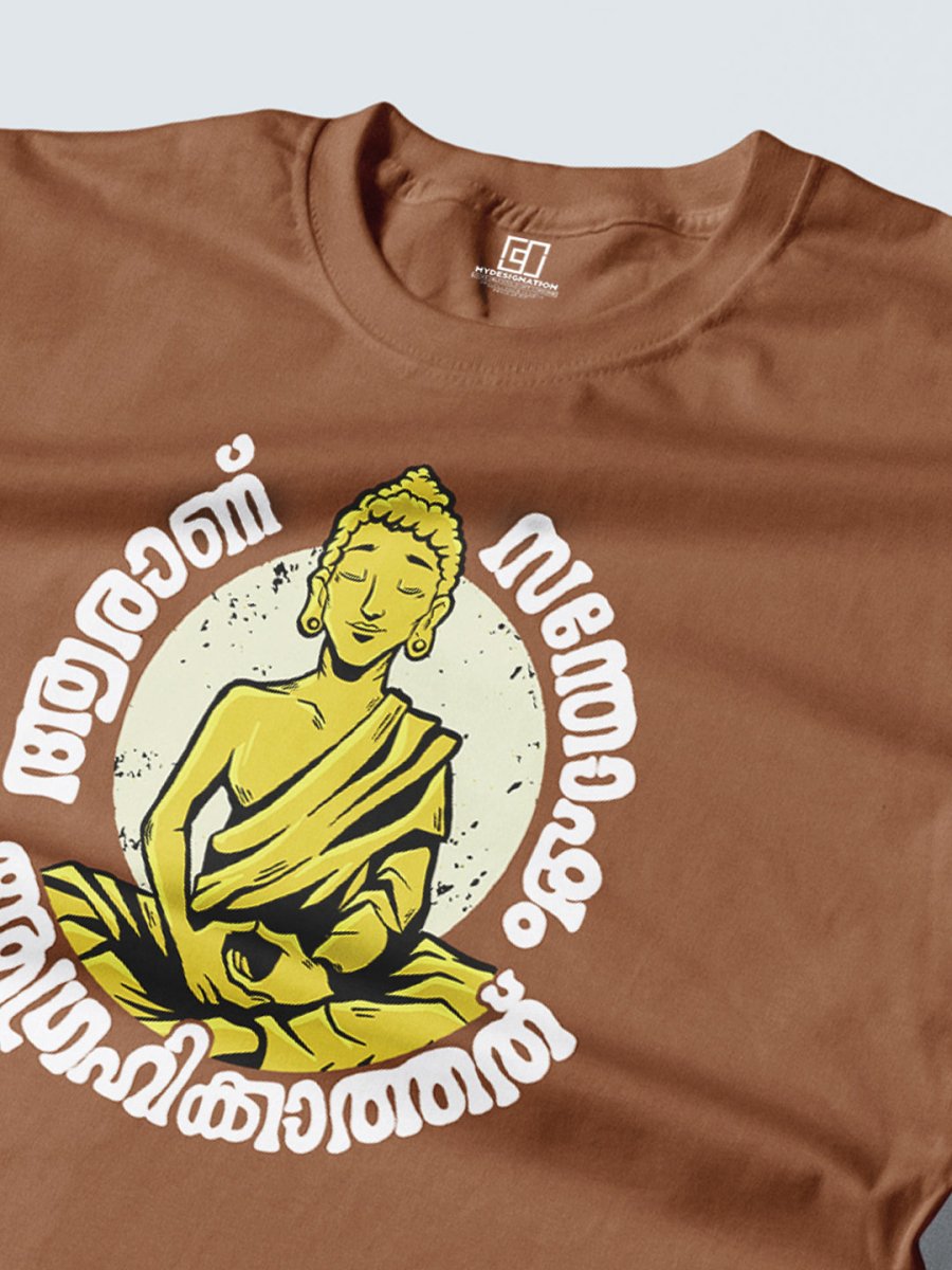 Santhosham T-Shirt