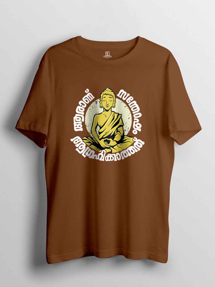 Santhosham T-Shirt