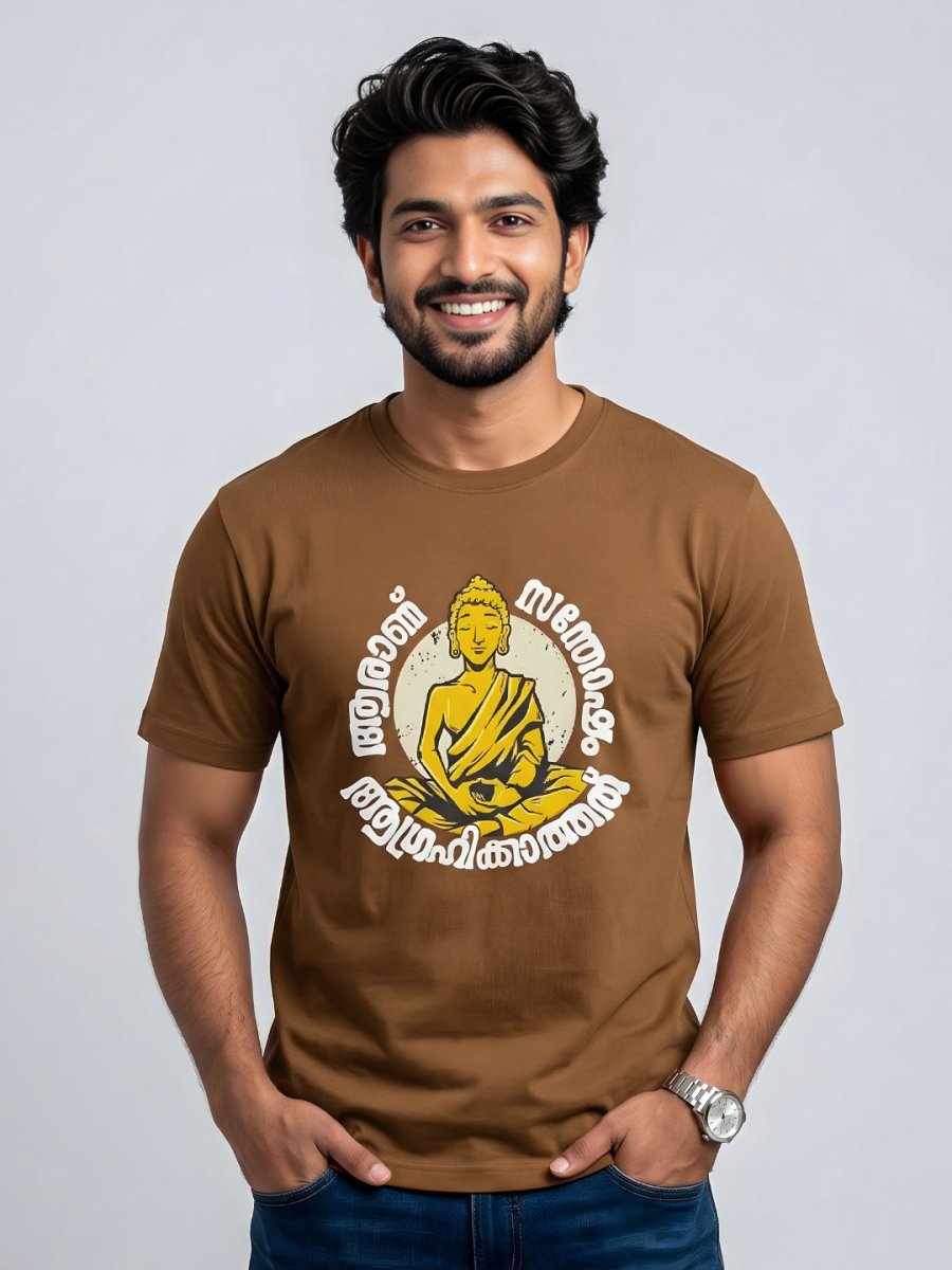 Santhosham T-Shirt